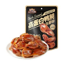 三只松鼠鸭胗香辣卤味零食16.15元