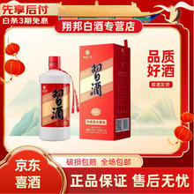 习酒 系列 酱香型纯粮食白酒 喜庆用酒 53度 500mL 6瓶 圆397元