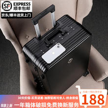 旅刻 成人行李箱 30英寸 尊贵黑券后208元