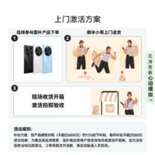 限地区国补：华为 nova14Ultra手机 曜金黑 12GB+256GB 官方标配3199元（需领券）