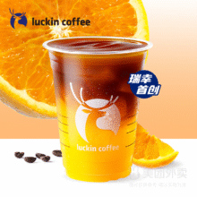 再降价：美团外卖 瑞幸咖啡 橙C 美式（首创）兑换券·1张 多店可用原价32元 现价5.9元