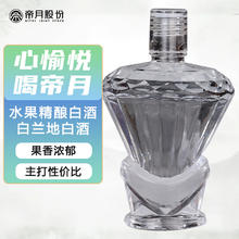 帝月 白兰地 青云志42度100ml*1瓶装（0元购品鉴装）0元