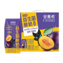 安慕希活性益生菌西梅酸奶12盒34.9元（部分地区）