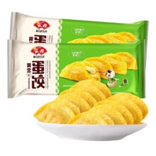 安井 13款任选 蛋饺2袋330g/件44.5元（需领券，合8.9元/件）