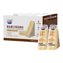 临期、88VIP：光明 芋泥三明治4个 约360g6.31元包邮+159淘金币（需领券）