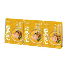 88VIP:拉面说儿 酸辣金汤豚骨叉烧拉面172.4g*3袋19.45元（需领券，淘金币抵2.2）