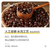 吨菩 金包咖啡豆100g券后5.9元