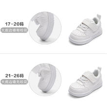巴拉巴拉 童鞋儿童学步鞋宝宝鞋男女童鞋板鞋小白鞋2025春秋新鞋子119.9元