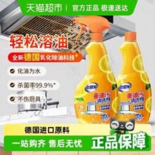 老管家 油污净/厨房专用重油污清洗剂500g*2瓶￥9.50 1.9折 比上一次爆料降低 ￥0.4