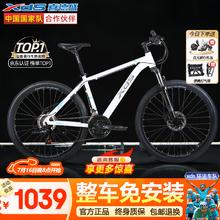 喜德盛 25款黑客3350山地自行 车男士成人铝合金21速通勤学生上班1039元