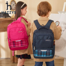 HAZZYS 儿童反光学生书包199元（需领券）