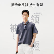 京东京造 短袖t恤男9A抗菌新疆棉男士打底衫衣服男装圆领白小T 黑色L 黑色25.55元
