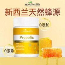 GOODHEALTH 好健康 新西兰进口 蜂胶软胶囊 330粒新低69元包邮
