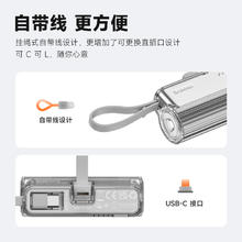 闪极 SHARGE 胶囊充电宝 5000mAh 12W38元