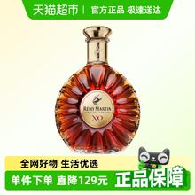 人头马 优质香槟区 X.O 干邑白兰地 40%vol