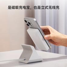 3C认证充电宝、PLUS会员：酷态科 磁吸充电宝 无线充电器20W 快充二合一 CP12128.36元