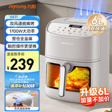 九阳 双风道脆空气炸锅 6L容量 金属内腔 KL55-V611160.65元