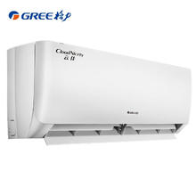 格力 GREE 云佳系列 KFR-35GW/NhGc1B 新一级能效 壁挂式空调 大1.5匹2399.2元