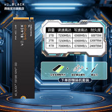 西部数据 致态TI7100长江存储PC411 2280 固态硬盘券后539元