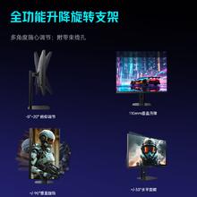 雷神 ZQ27F210L 27英寸 显示器（2560×1440、210Hz、99%sRGB、95% DCI-P3）675.76元