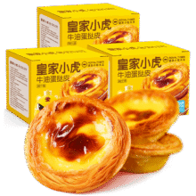 皇家小虎 牛油蛋挞皮 90个/1800g30.31元