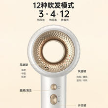 康夫 F9 电吹风 白金券后169.92元