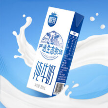 三元 全脂纯牛奶 200ml19.9元
