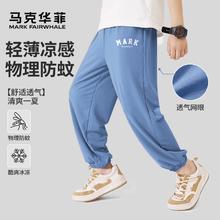 马克华菲 100%棉儿童速干短袖t恤夏季运动裤任选14.97元（需买3件，需用券）