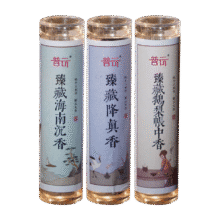 普云 香盘 42片31.03元（合10.34元/件）