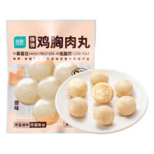 优形鸡胸肉丸开袋即食高蛋白健身凤祥鸡肉零食饱腹代餐减低脂肥餐26.9元