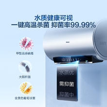 海尔 Haier 60升美肤净水洗彩屏电热水器家用储水式3300W变频大功率速热一级能效1234.08元