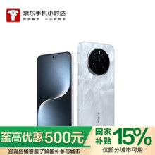 限地区：Honor/荣耀 Magic7 手机 直屏 AI MagicOS 9.0 月影灰 16+1T4369元（需领券）