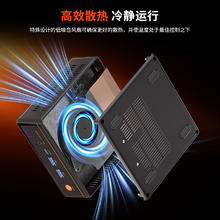 磐镭 PELADN 20% mini主机 新一代锐龙R5 5600H迷你主机 16G 512G 办公游戏剪辑企业采购台式小电脑1272.81元