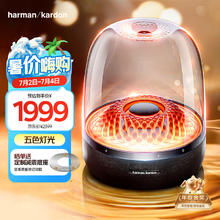 哈曼卡顿 Aura Studio4 2.0声道 桌面 蓝牙音箱 黑色1529.97元
