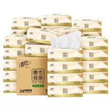 99.9%抑菌率！毓婷 山茶花私处清洁湿巾 14片*3盒￥17.9