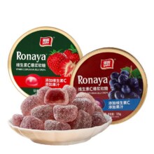 雅客Ronaya维生素C爆浆软糖 128g 口味任选2件10.35元（需领券）