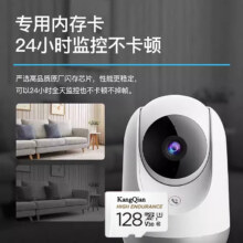 适用小米监控内存卡自动覆盖12.38元
