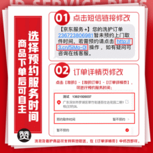 京东洗衣服务 衣鞋任洗4件 价值2000元以下网面/革面运动鞋/羽绒服等 上门取送 衣鞋任洗 4件100元 (满50减5,券后省40)