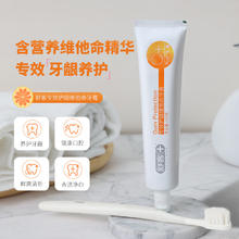 舒客 超值神车 含氟美白清新口气亮白护龈家庭组合装 专效牙膏120g*3支+ 140g*1支 装券后14.8元
