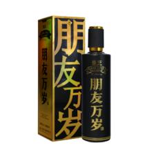 景芝 朋友万岁 52度500ml清香型白酒券后39.69元
