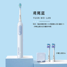 笑容加 P10电动牙刷 礼盒套装券后128.39元
