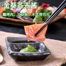 够呛够辣！金葵 芥末酱辣根 43g*4管￥8.60 1.7折