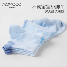 MOMOCO 儿童短袜 5双、9-12岁(L)、建议脚长20-22CM18.93元