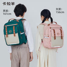 Carany 卡拉羊 书包小学生1-3-6年级6维减负防下坠男女 18L券后249元