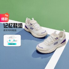 爆款【轻便柔软】女鞋运动休闲鞋健步鞋休闲鞋慢跑鞋夏季透气169元
