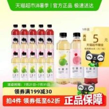 HEYTEA 喜茶 轻果茶果味茶饮料 450ml*12瓶新低17.31元包邮（1.44元/瓶）