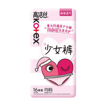 高洁丝 安睡裤贴身16条全包围防漏夜安裤卫生巾姨妈巾18.69元（需买3件，需用券）