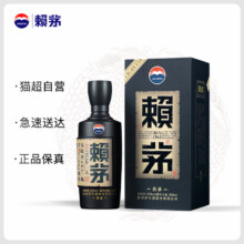 茅台赖茅酱香型白酒传承蓝53度500ML*1单瓶装高端收藏宴请 500ml*1 500ML*1 单瓶装328元
