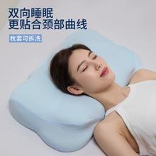 安睡宝 记忆棉深睡枕头94.05元