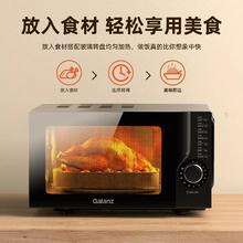 格兰仕 微波炉20升家用高效速加热多功能转盘式简易操作微蒸煮KHB0券后153元